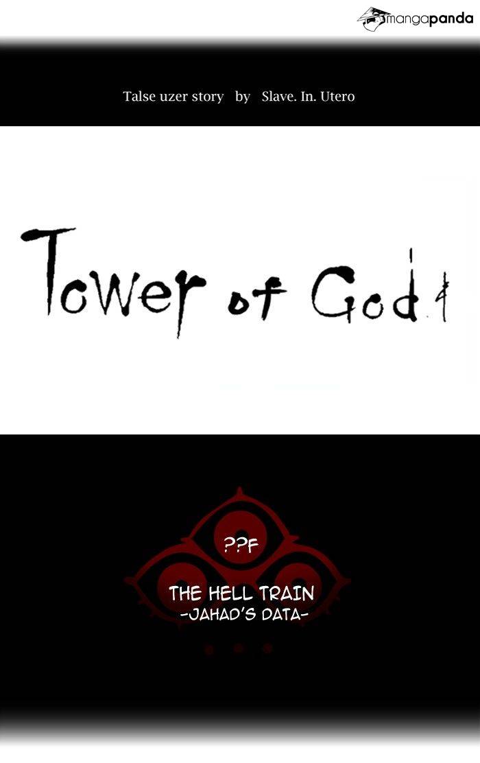 Tower of God Chapter 365 image 11